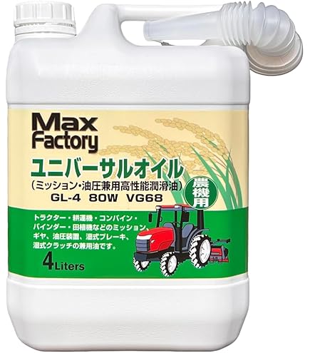 Amazon | クボタ ミッションオイル 純オイル 4L缶 スーパーUDT2 農業